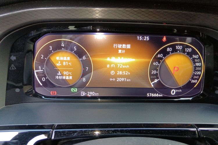 大众 途昂X 2021款 330TSI 两驱豪华版中控内饰14