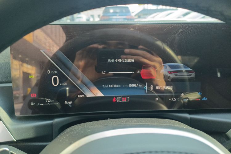 宝马4系 2023款 425i M运动套装中控内饰14
