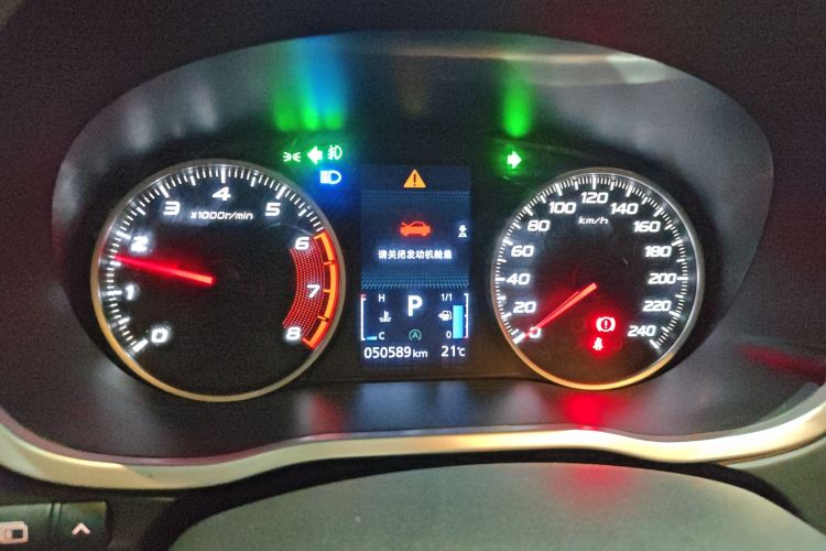 三菱 奕歌 2019款 1.5T CVT两驱梦想版 国VI局部细节14