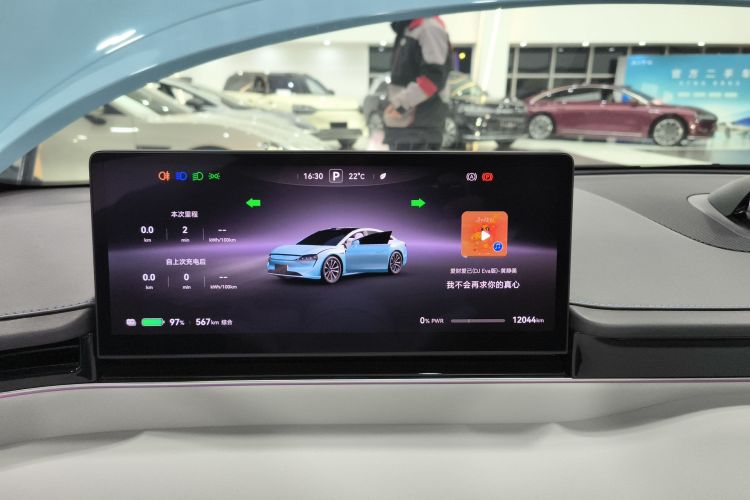 鸿蒙智行 智界S7 2024款 Ultra 四驱旗舰版中控内饰14