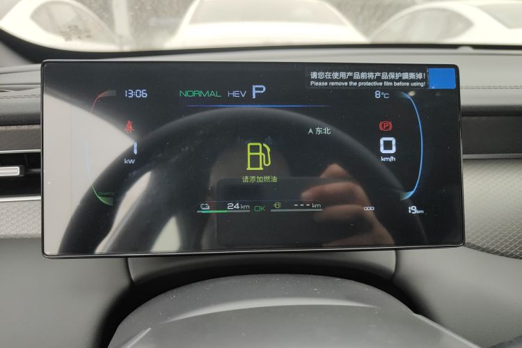 比亚迪 秦PLUS 2025款 DM-i 智驾版 55KM领先型中控内饰14