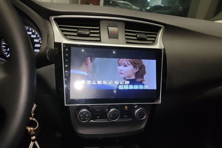 日产 轩逸 2016款 1.6XL CVT豪华版中控内饰16