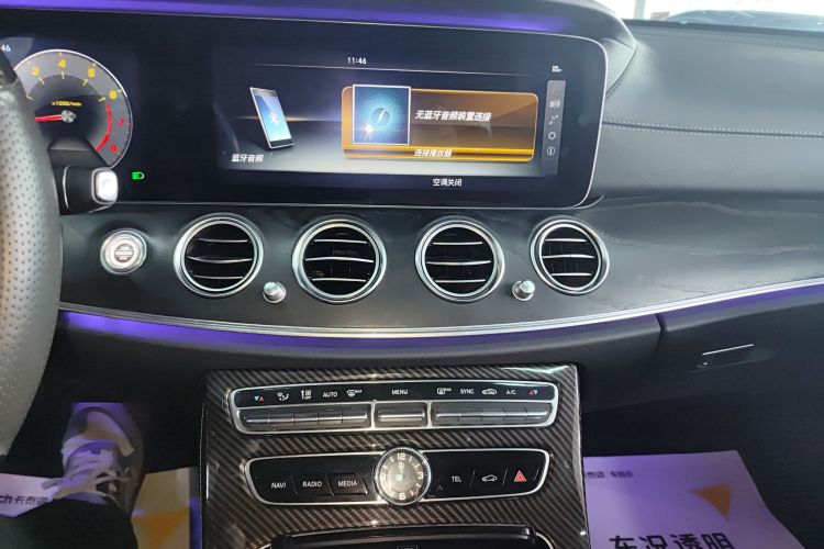 奔驰E级 2016款 E 200 L 运动型局部细节16