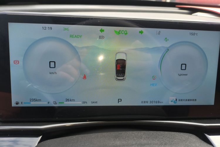 捷途山海L7 2024款 1.5T 120km MAX 5座中控内饰14