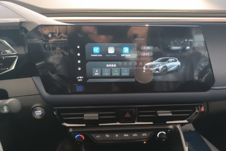 广汽传祺 传祺GS3 2023款 影速 270T 劲享版中控内饰16