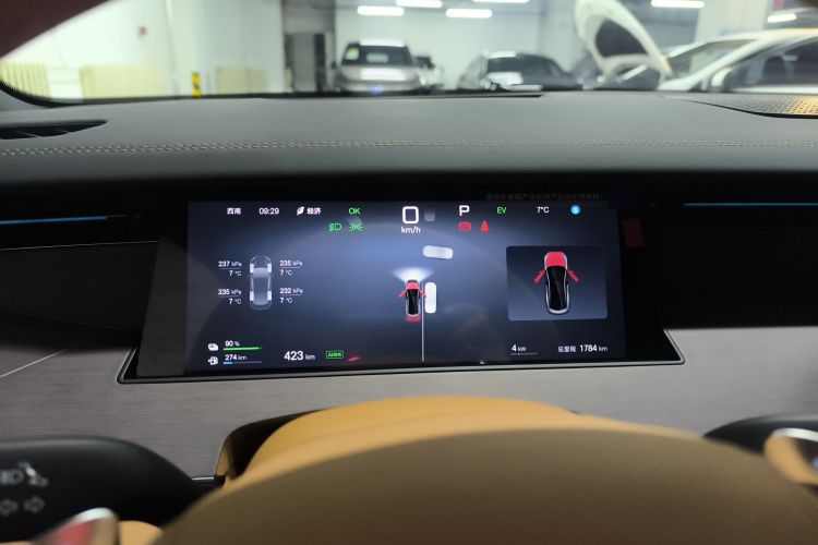 比亚迪 汉L 2025款 DM-p 四驱激光雷达旗舰型中控内饰14