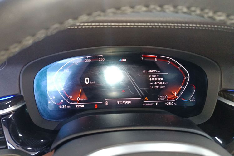 宝马5系 2020款 530Li 尊享型 M运动套装中控内饰14