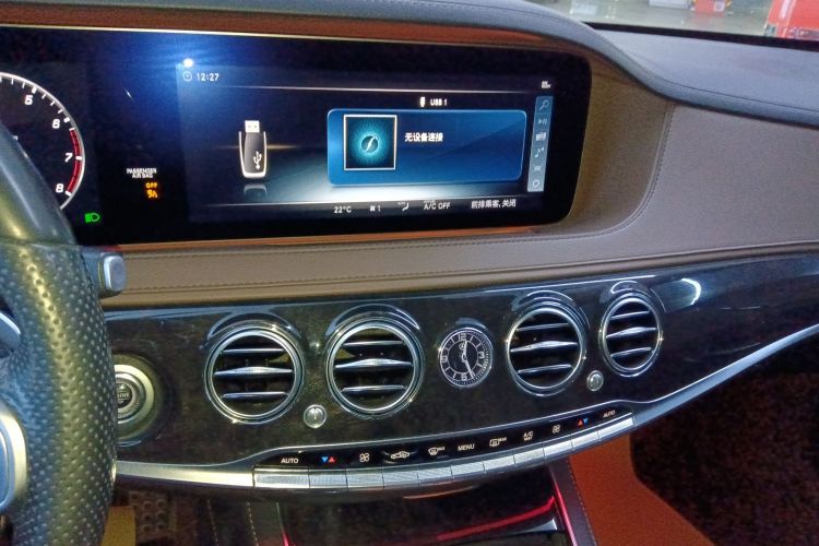 奔驰S级 2018款 S 450 L 4MATIC 卓越特别版局部细节16