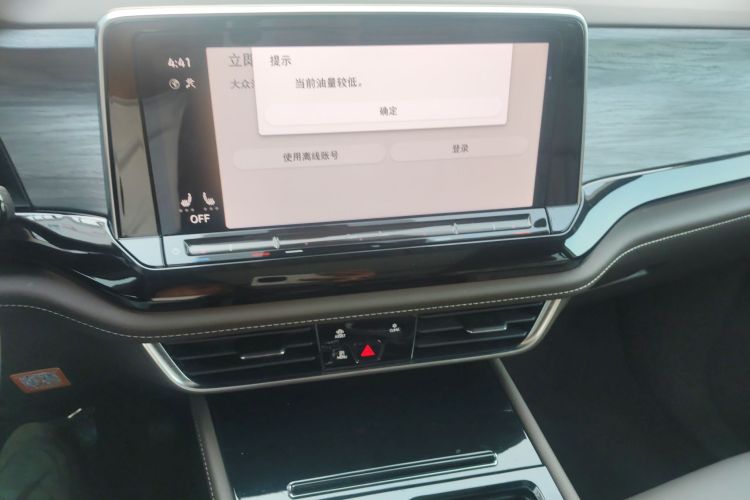 大众 威然 2024款 330TSI 豪华版中控内饰16