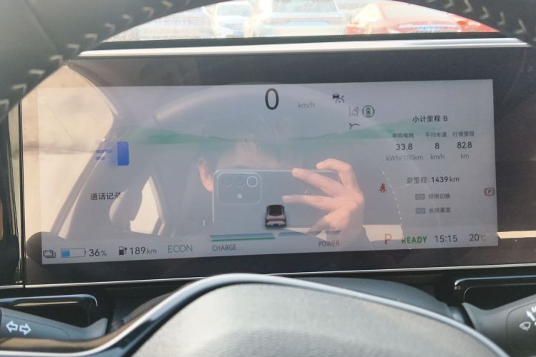 灵悉L 2024款 头号玩家版局部细节14