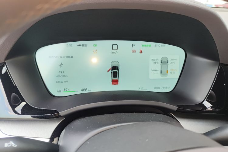 比亚迪 宋PLUS新能源 2025款 EV 智驾版 605km 旗舰型中控内饰14