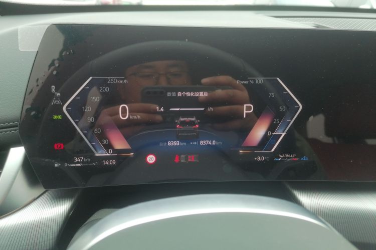 宝马X1 2023款 sDrive25Li M运动套装局部细节14