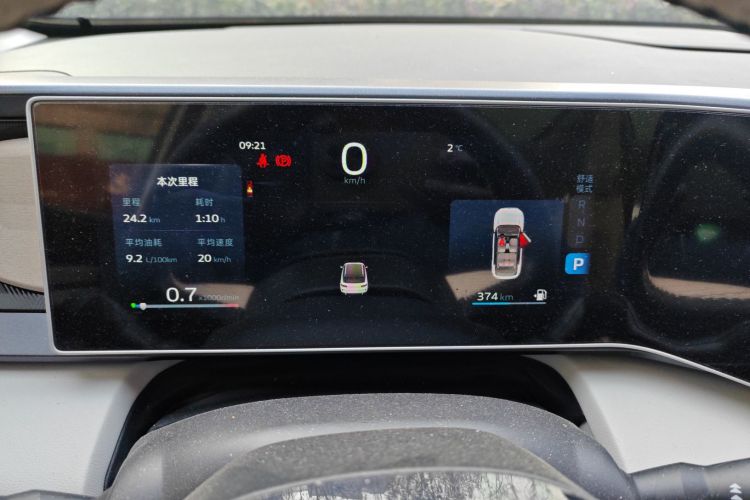 吉利汽车 吉利icon 2023款 1.5TD 巧克力醇巧版中控内饰14