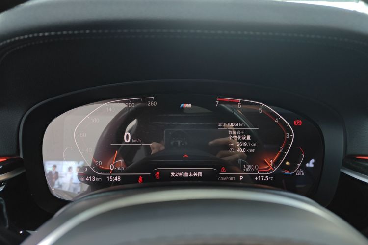 宝马5系 2020款 530Li 领先型 M运动套装中控内饰14