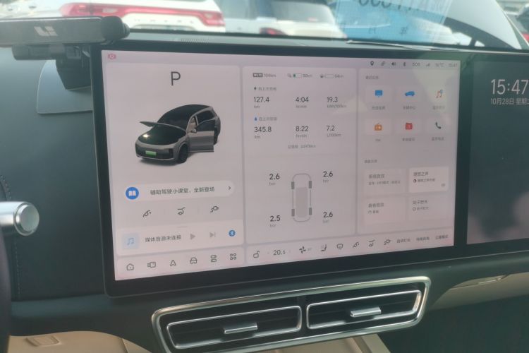 理想汽车 理想L8 2023款 Pro中控内饰14