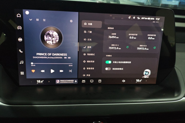 小鹏P7 2020款 586N中控内饰14