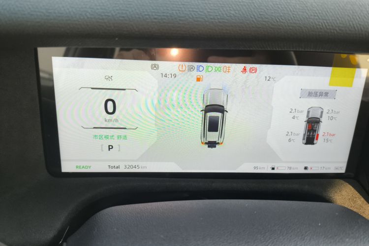 深蓝汽车 深蓝G318 2024款 四驱空悬版中控内饰14