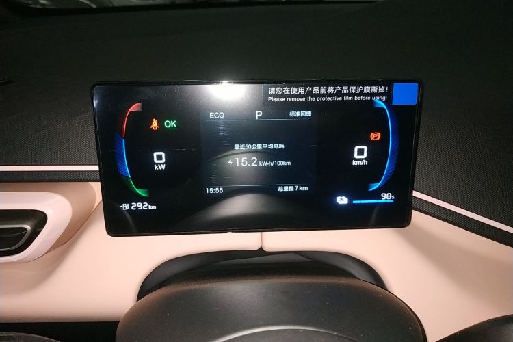 比亚迪 海鸥 2025款 智驾版 305km 活力版中控内饰14