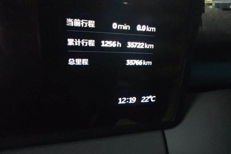 蔚来ET5 2022款 75kWh中控内饰15