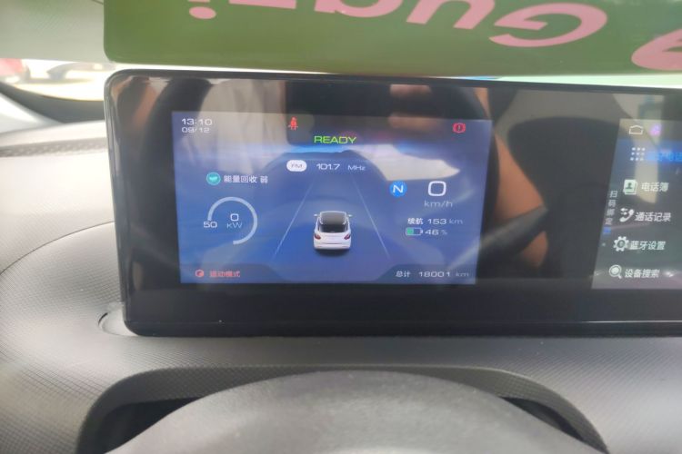 五菱汽车 五菱缤果 2023款 333km 快享款局部细节14