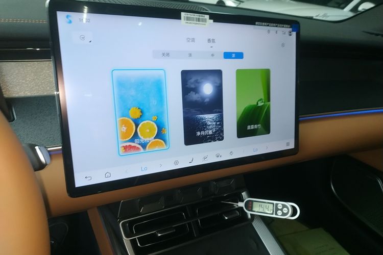 比亚迪 汉L 2025款 DM-i 200KM激光雷达尊享型中控内饰16