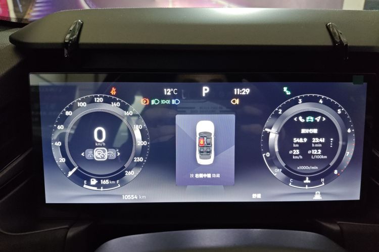 领克03 2023款 1.5TD DCT劲Pro中控内饰14