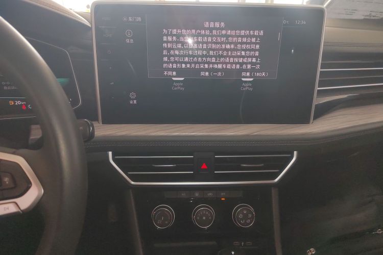 大众 速腾 2023款 280TSI DSG超越Lite版中控内饰16