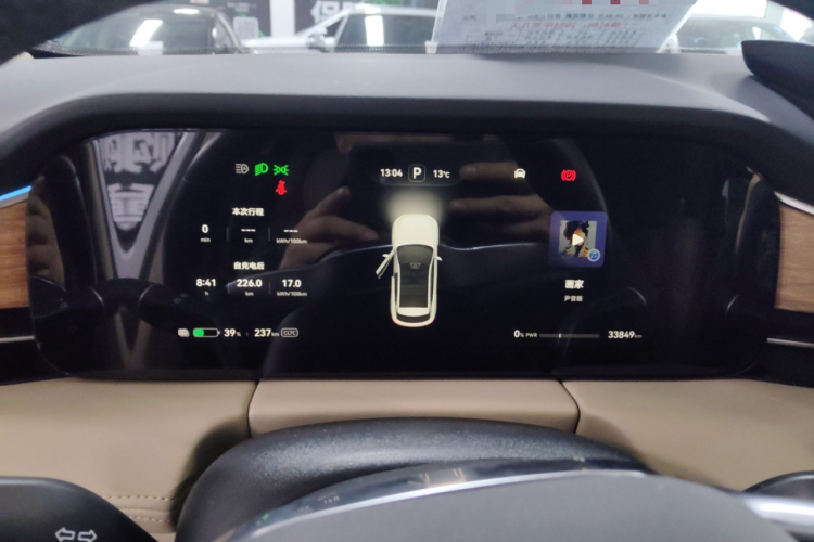 鸿蒙智行 问界M5 2023款 纯电后驱智驾版中控内饰14
