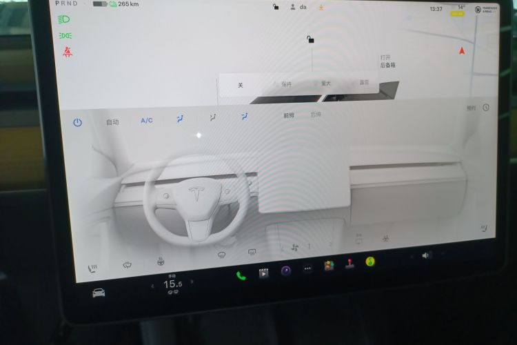 特斯拉 Model Y 2022款 改款 后轮驱动版中控内饰16