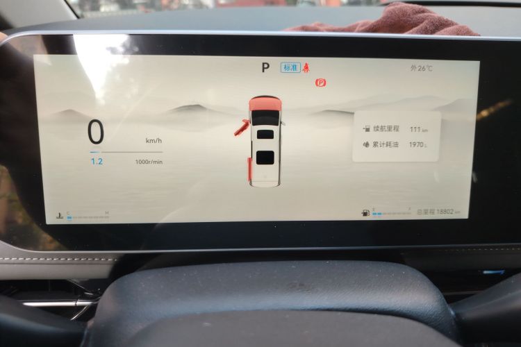 江淮瑞风 瑞风RF8 2024款 智聆版 2.0T 旗舰型中控内饰14
