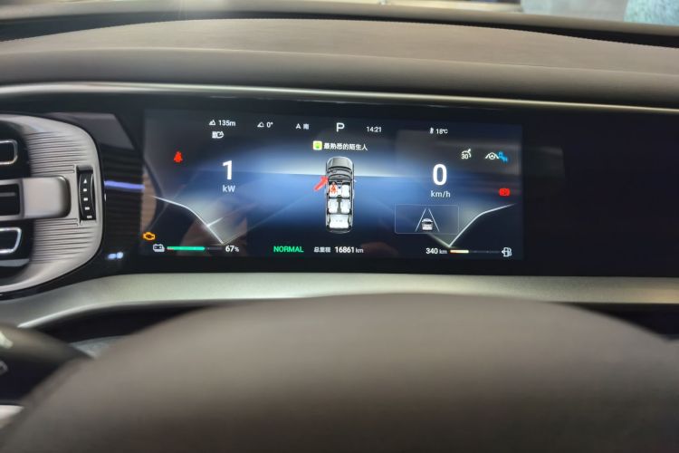 腾势D9 2024款 DM-i 1050 尊享型局部细节14