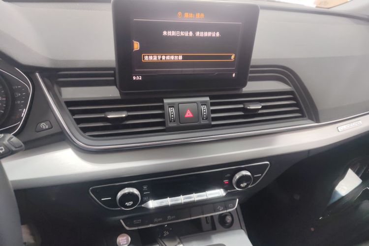 奥迪Q5L 2020款 改款 40 TFSI 荣享进取型中控内饰16