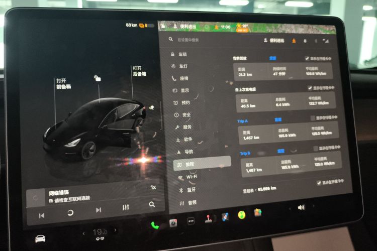 特斯拉 Model 3 2022款 后轮驱动版局部细节14