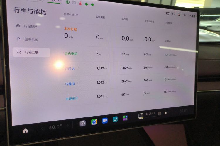 小米汽车 小米SU7 2024款 后驱超长续航高阶智驾Pro版局部细节14