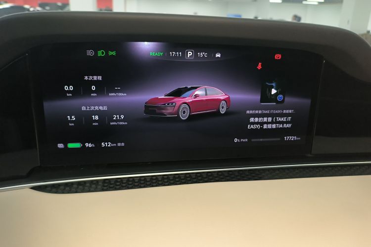 鸿蒙智行 享界S9 2024款 纯电 Ultra 四驱旗舰版中控内饰14