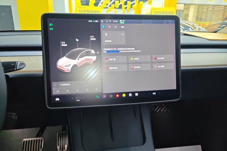 特斯拉 Model Y 2021款 标准续航后驱版中控内饰16