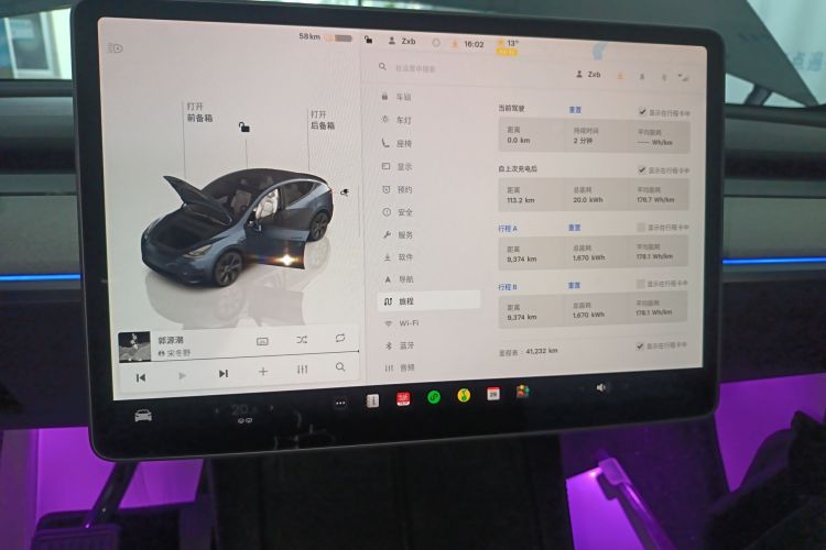 特斯拉 Model Y 2024款 长续航全轮驱动版中控内饰14