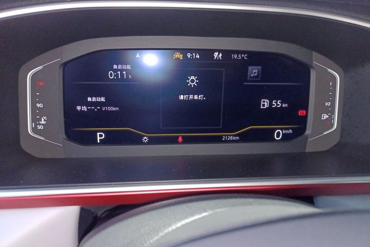 大众 途岳 2023款 300TSI 两驱月尊版中控内饰14