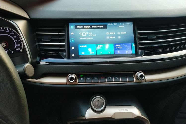 哈弗H6 2020款 1.5GDIT 自动铂金冠军版中控内饰16