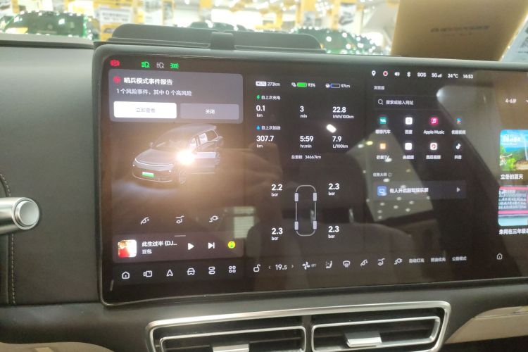 理想汽车 理想L9 2023款 Pro中控内饰14