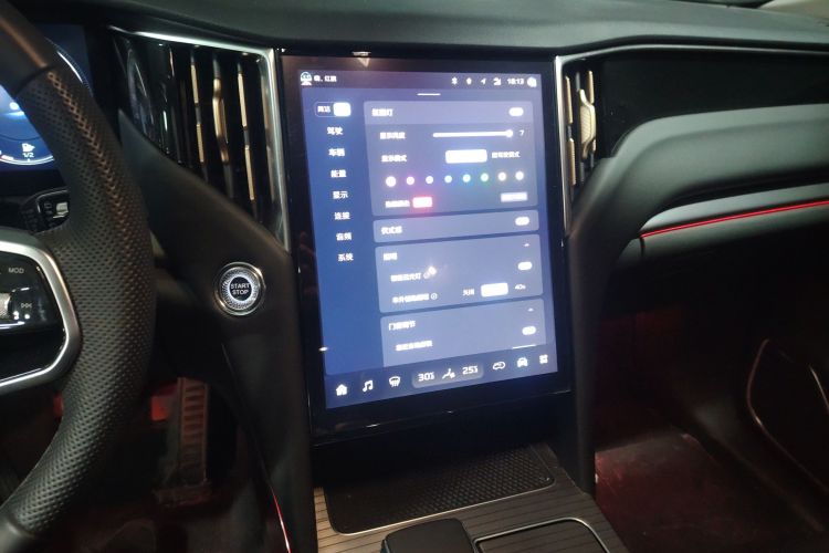 红旗HS7 PHEV 2024款 2.0T PHEV 两驱旗享版 7座局部细节16