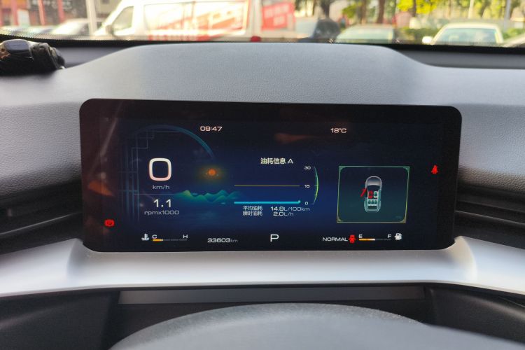 哈弗H6 2022款 第三代 1.5T 自动两驱Pro中控内饰14