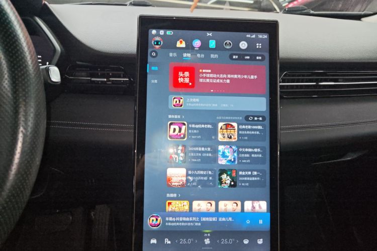 小鹏G3 2020款 460i 智享版中控内饰16