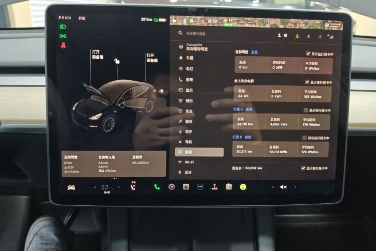 特斯拉 Model Y 2021款 标准续航后驱版中控内饰14