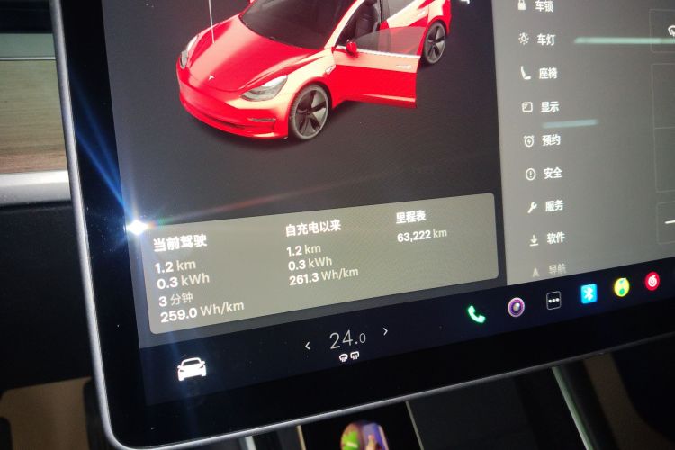 特斯拉 Model 3 2020款 标准续航后驱升级版局部细节14