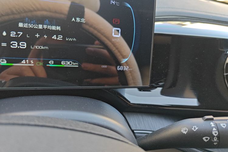 比亚迪 秦PLUS 2024款 荣耀版 DM-i 55KM领先型中控内饰15