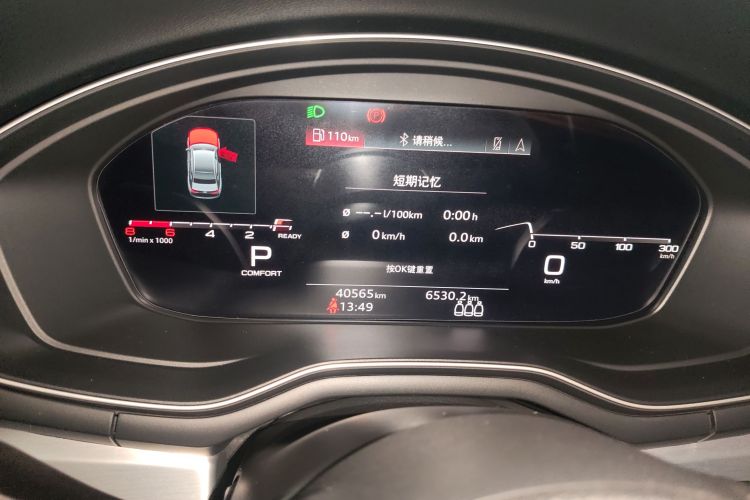 奥迪A4L 2022款 40 TFSI 豪华动感型局部细节14