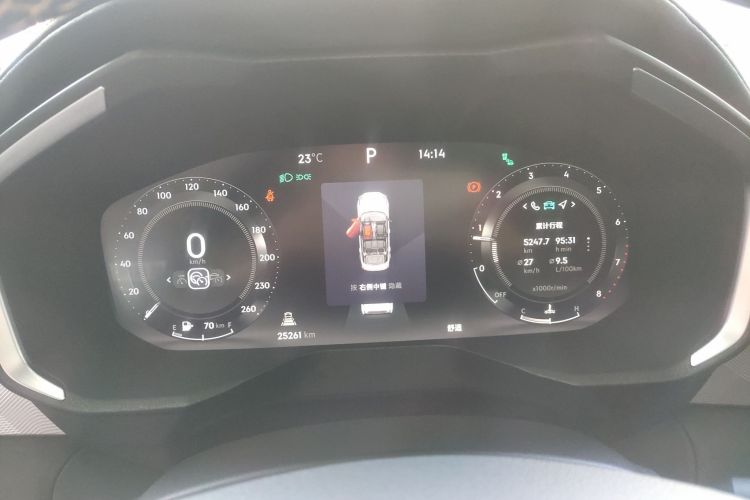 领克01 2023款 2.0TD 两驱型Pro中控内饰14