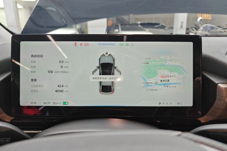 小鹏P5 2022款 550P局部细节14