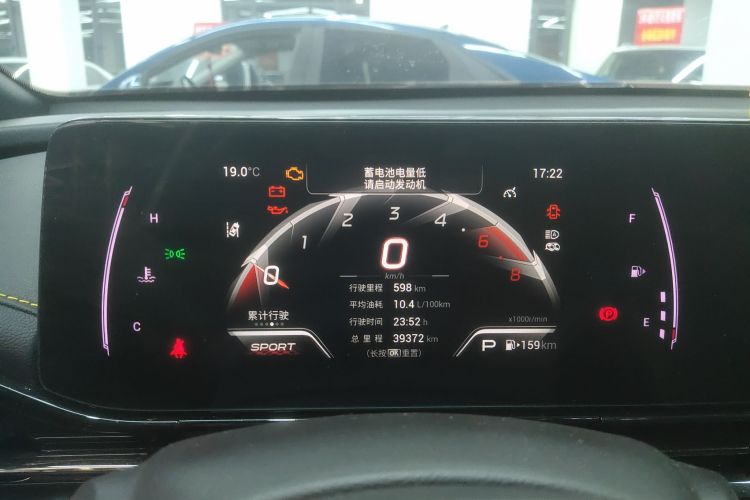 广汽传祺 影豹 2022款 270T DCT J16银河战机版局部细节14